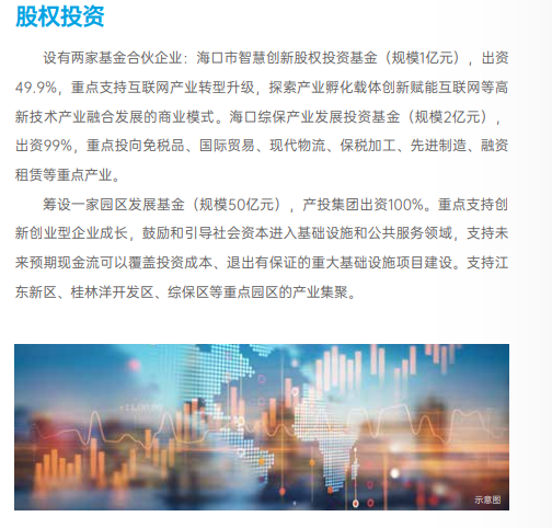 香港宝典资料大全