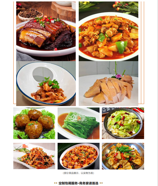 香港宝典资料大全