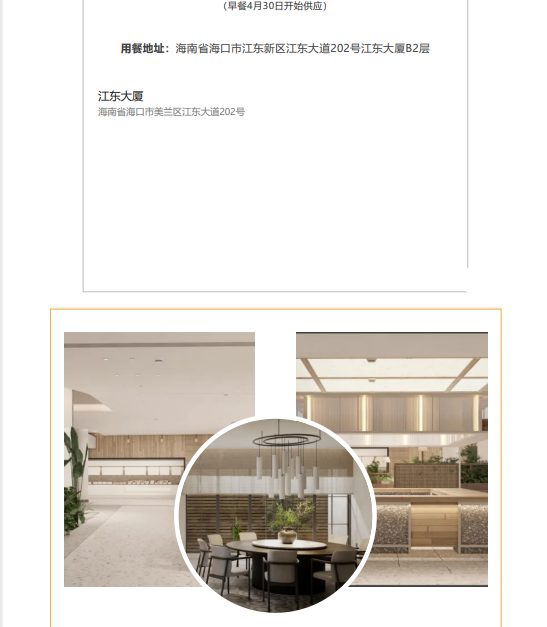 香港宝典资料大全