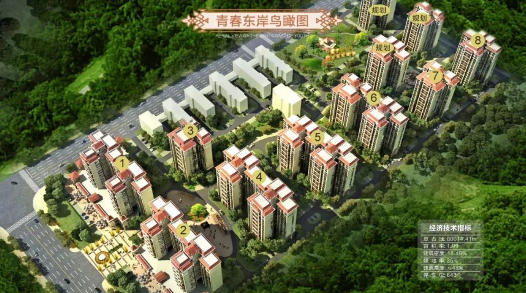 香港宝典资料大全