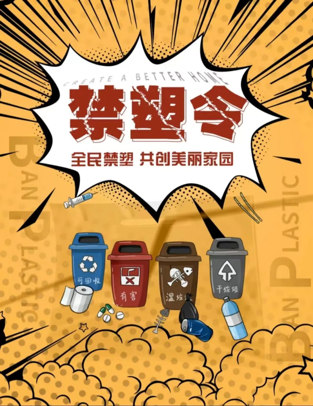 香港宝典资料大全