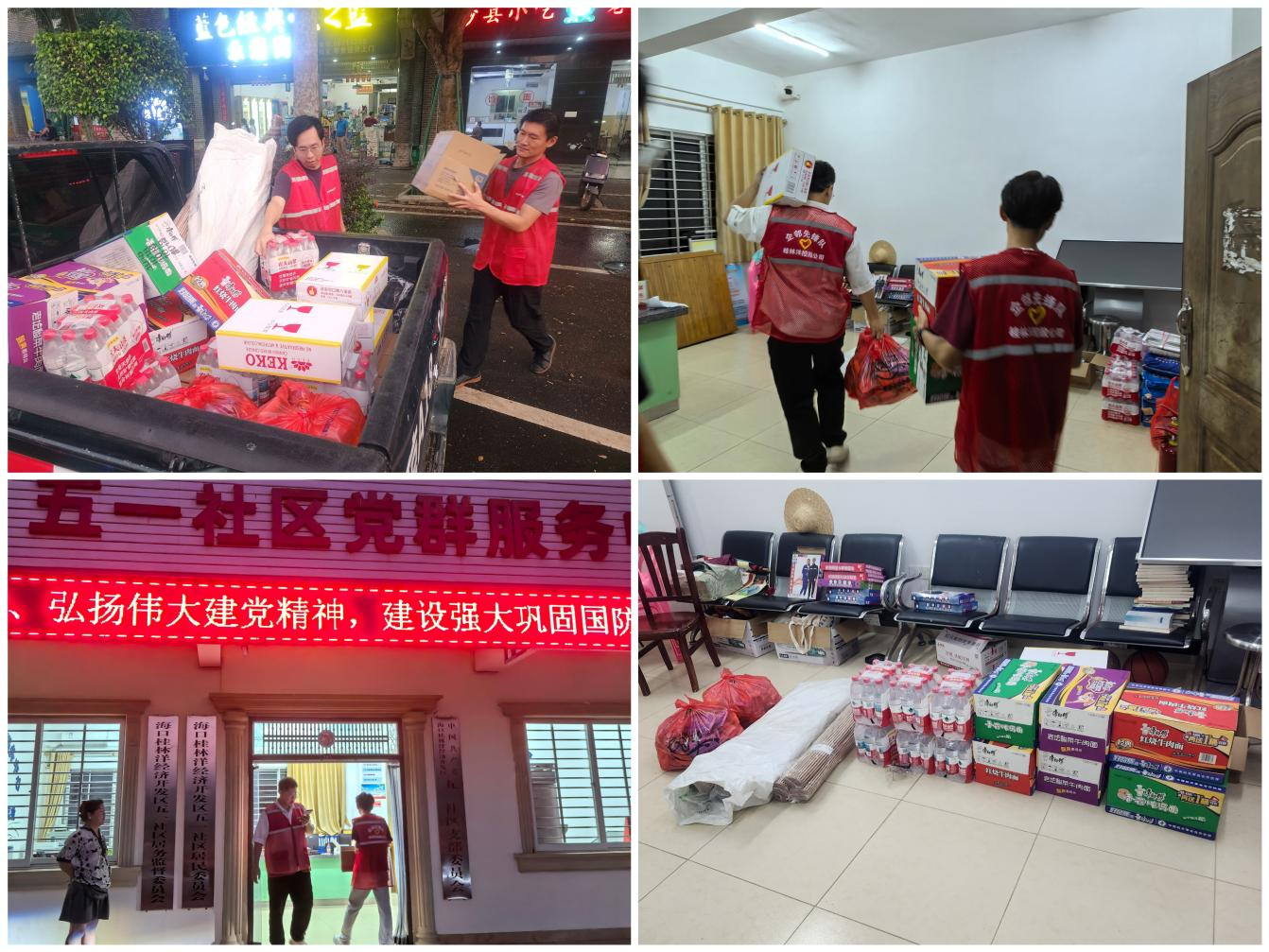 香港宝典资料大全