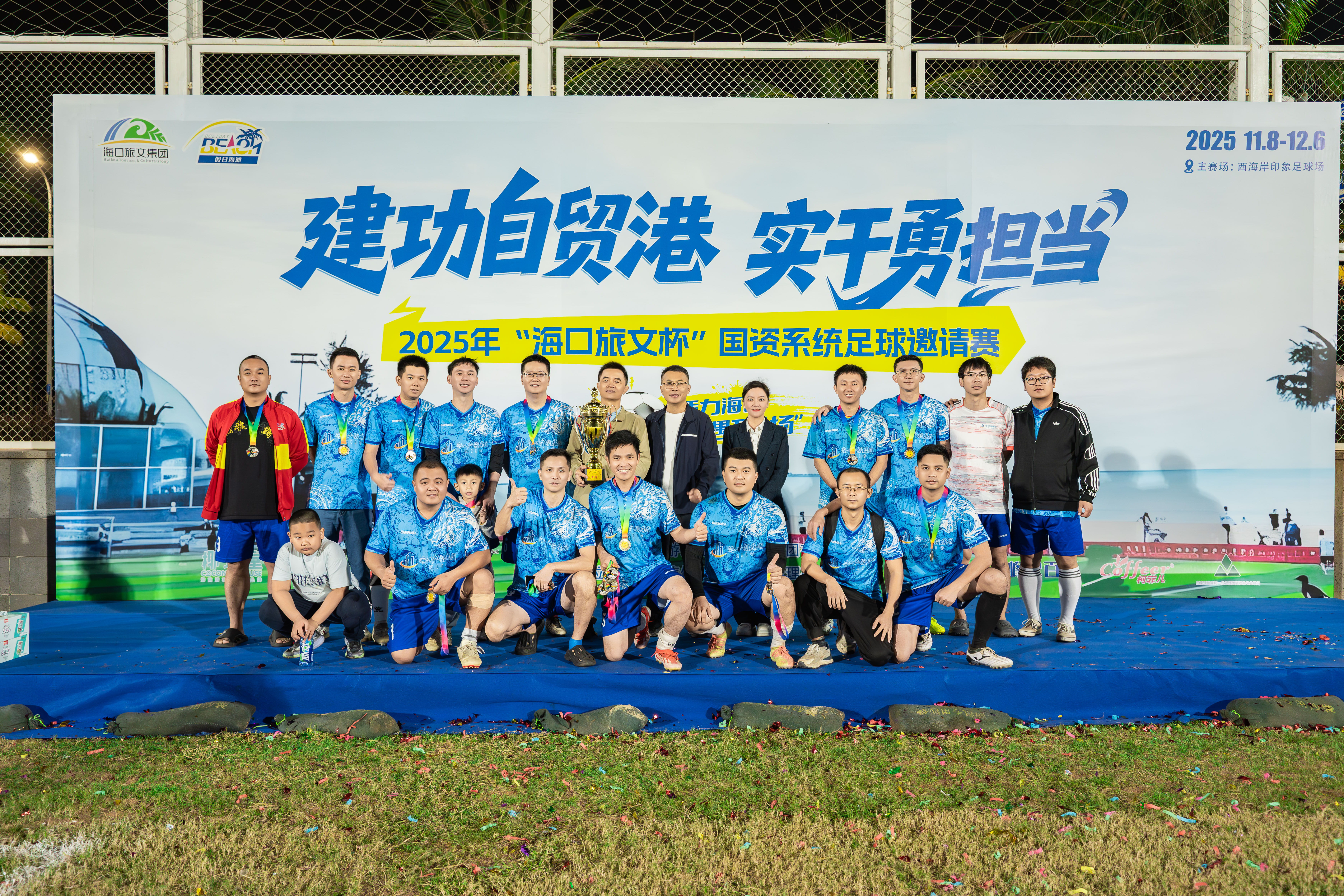 香港宝典资料大全