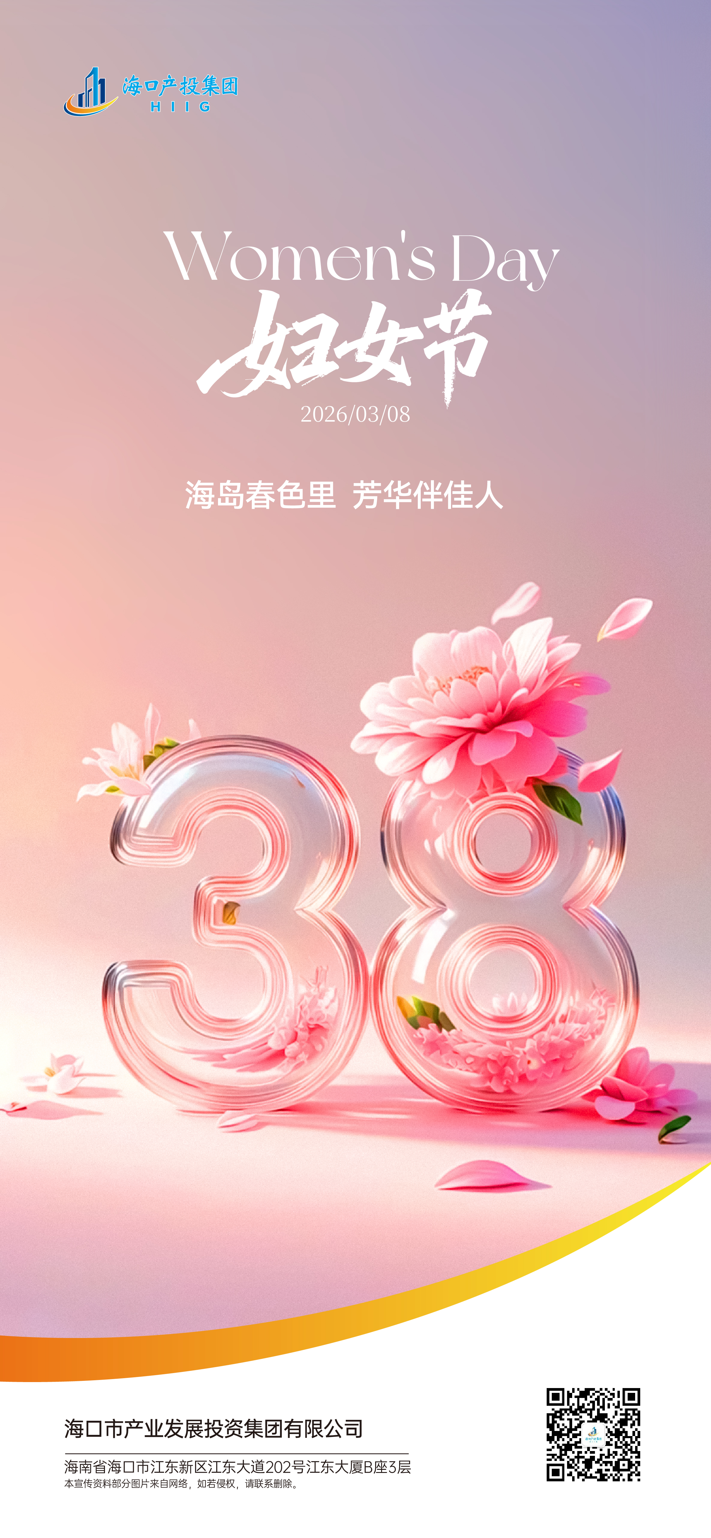 香港宝典资料大全